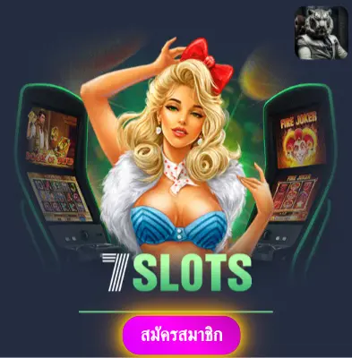 RICHES777 - เล่นสล็อตกับเราได้เงินจริง ไม่มีข้อจำกัดใดๆ